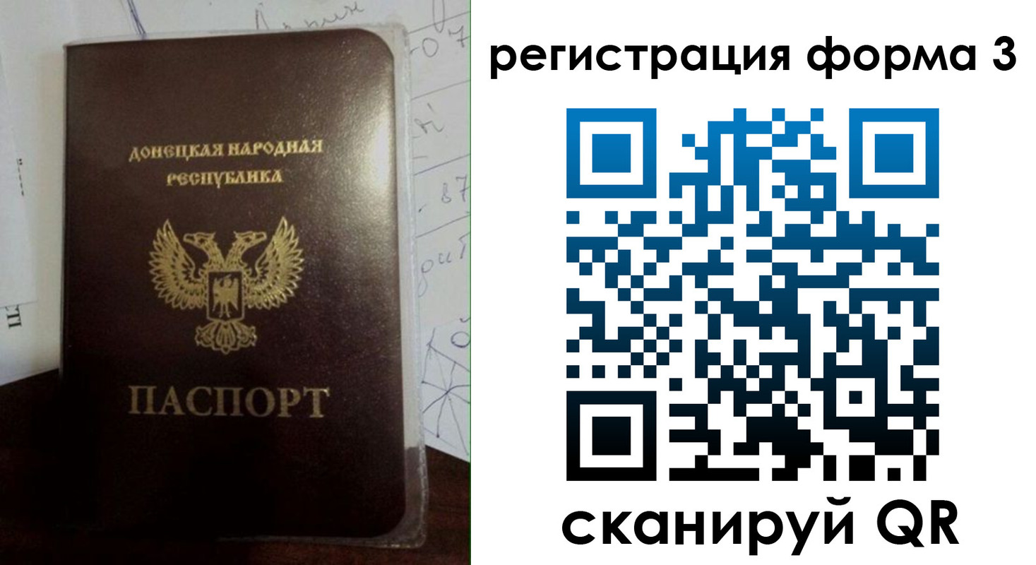 прописка от собственника в Берёзовском