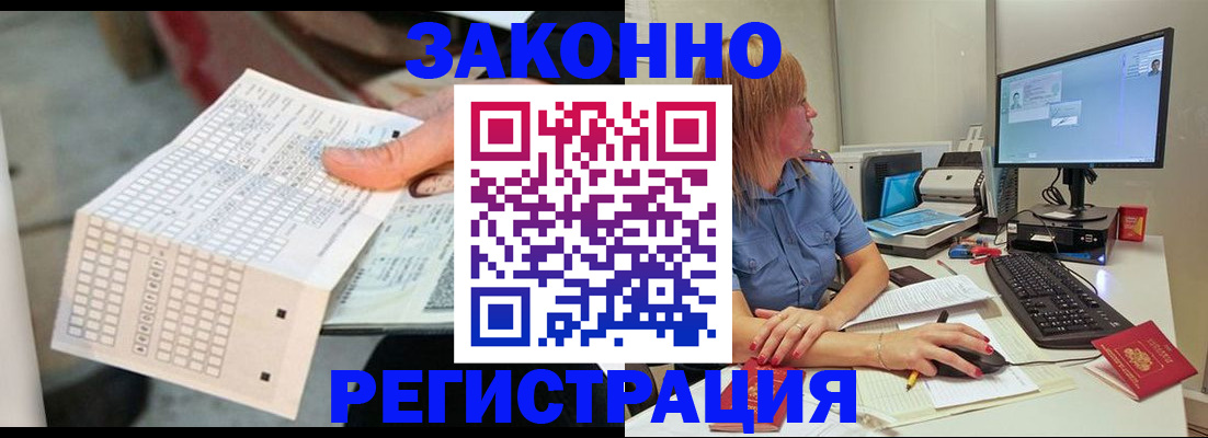 регистрация для дет. сада в Берёзовском