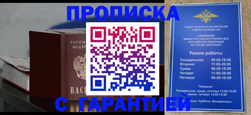 найти адрес прописки в Берёзовском